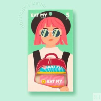 EAT MY Подарочный набор бальзамов для губ "Заряд уверенности" EAT MY
