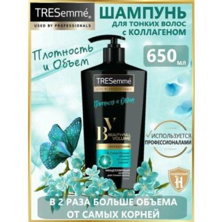 Шампунь для создания объема волос TRESEMME Beauty-full volume с коллагеном,