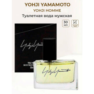 Туалетная вода мужская YOHJI YAMAMOTO Yohji Homme 30 мл Йоджи Ямамото мужск