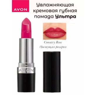 Avon Увлажняющая кремовая губная помада "Ультра" AVON