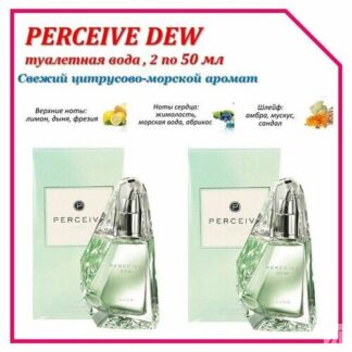 Avon Туалетная вода Perceive Dew для нее, 2 шт. по 50 мл AVON