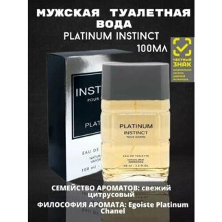 Туалетная вода Instinct Platinum 100ml for men Delta Parfum