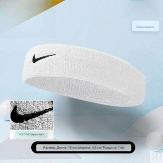 Повязка на голову NIKE