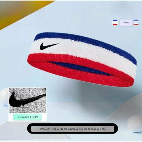 Повязка на голову NIKE фото 1