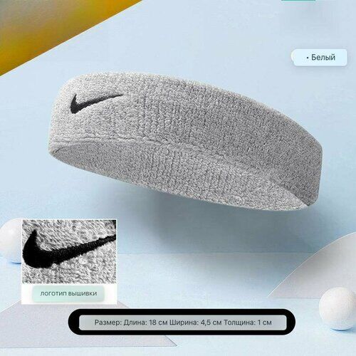 Повязка на голову NIKE фото 1