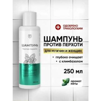 Шампунь от перхоти лечебный с климбазолом Алтея, 250мл Алтея