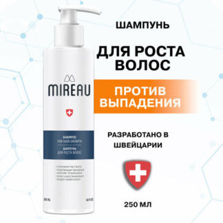 Шампунь для роста волос MIREAU MIREAU