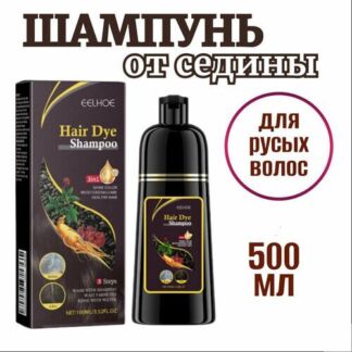 Шампунь от седых волос для мужчин и женщин 500 мл, для русых волос ATR24
