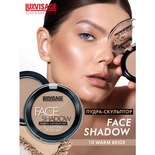 Пудра скульптор Fase Shadow тон 10 warm beige LUXVISAGE