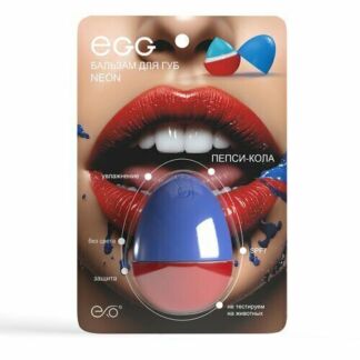 Бальзам для губ EGG Пепси кола Exo