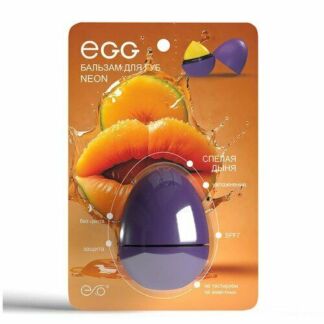 Бальзам для губ EGG Спелая дыня Exo