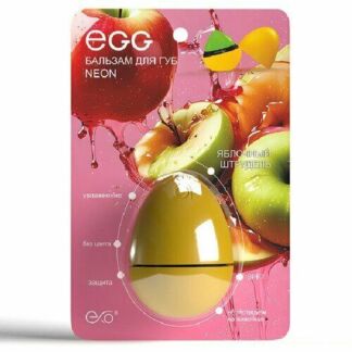 Бальзам для губ EGG Яблочный штрудель