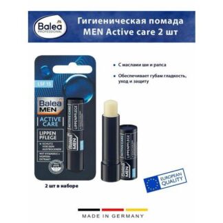 Гигиеническая помада Balea - MEN Active care, SPF 15, 4.8 г, 2 шт Balea