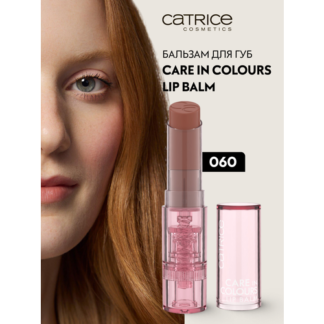 Бальзам для губ Care In Colours Lip Balm 060 с малом дерева ши и какао CATR