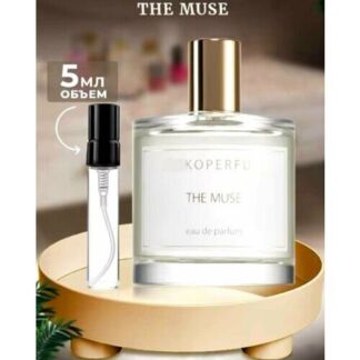 5 мл The Muse , Муза 5 мл парфюм , духи женские , запах чистоты порошка хло