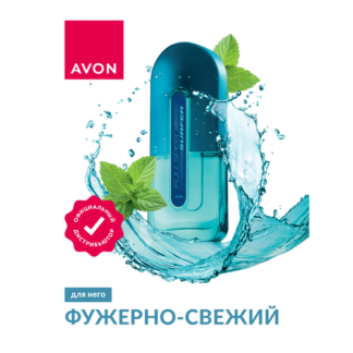Туалетная вода Avon Full Speed Surfer для него 75 мл. AVON