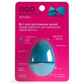 Бальзам для губ EXO EGG "Ментол-мята" EXO