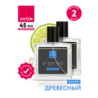 Туалетная вода Avon X-series Force для него 45 мл. х 2 шт. AVON