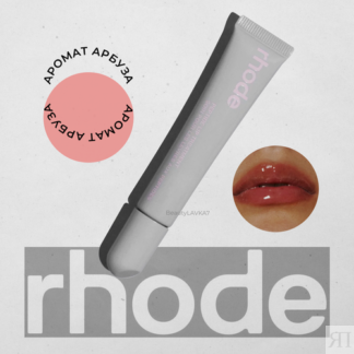 Rhode Пептидный бальзам для губ Peptide Lip Treatment Watermelon Slice rhod