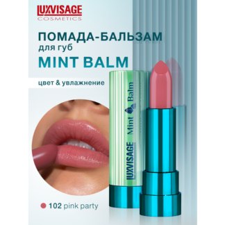 Помада бальзам для губ увлажняющая Mint Balm тон 102 Pink Party LUXVISAGE