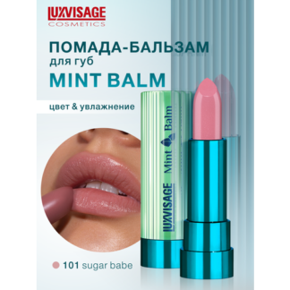 Помада бальзам для губ увлажняющая Mint Balm тон 101 Sugar Babe LUXVISAGE