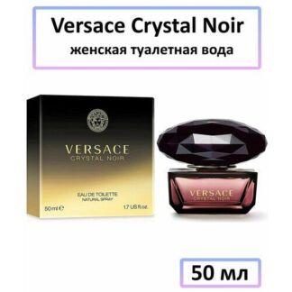 EDT Туалетная вода Versace « Crystal Noir » : женские духи, 50 мл Versace