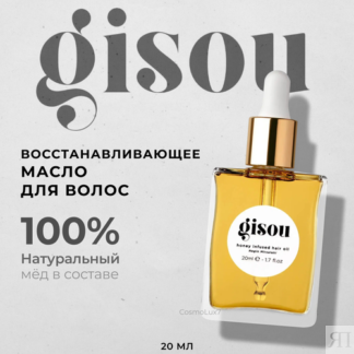 GISOU Обогащённое мёдом масло для волос Honey Infused Hair Oil Mini, 20 мл