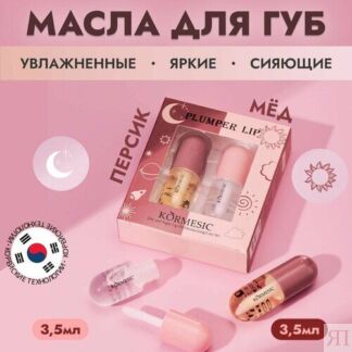 Набор увлажняющих бальзамов для губ THE: BO "Мед и персик", цвет прозрачный