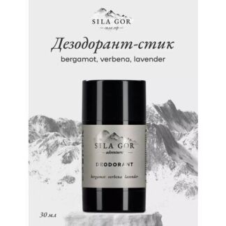 Дезодорант Сила Гор бергамот, вербена, лаванда Краснополянская косметика