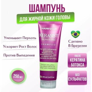 Шампунь Happy Hair KST без сульфатов 250 мл