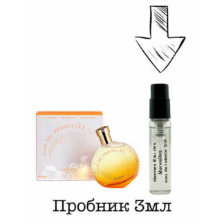 Пробник Туалетная вода женская Hermes Eau des Merveilles 3мл Hermes