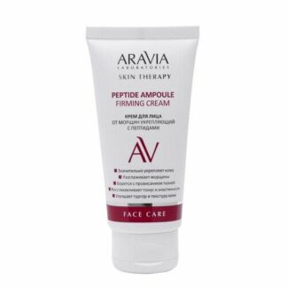 Aravia Laboratories Крем для лица от морщин укрепляющий с пептидами / Pepti