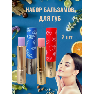 Бальзамы GEGEMOON для губ, лимитированная серия, без парабенов, 7 г GEGEMOO