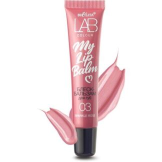 Белита Блеск-бальзам для губ My Lipbalm 03 Sparkle Rose, 15 мл Bielita