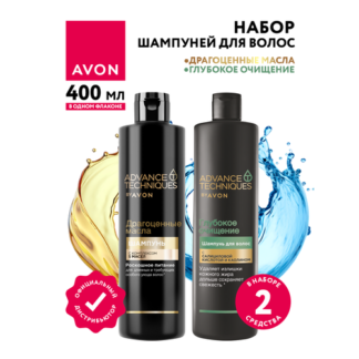 Набор Шампуней для волос Avon Драгоценные масла 400 мл. + Глубокое очищение