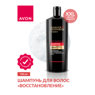 Шампунь для волос Avon Восстановление 700 мл.