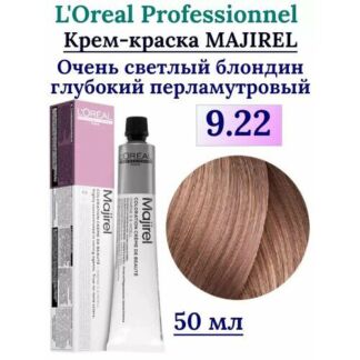 L'Oreal Крем-краска для волос Majirel 9.22 50 мл
