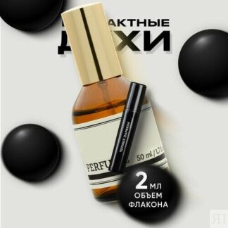 Женские духи по мотивам Zielinski & Rozen Black vanilla 2 мл от Черных Парф