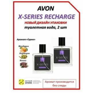 Avon Туалетная вода X-series Pulse Recharge, 2шт по 45 мл AVON