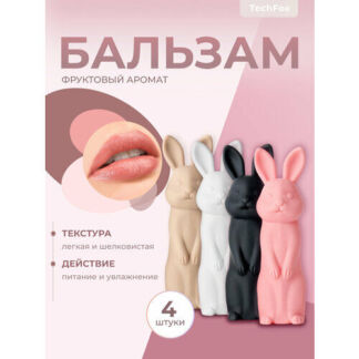 Увлажняющий бальзам для губ Kelasi с футляром в форме зайки, 4 шт Нет бренд