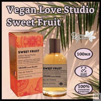Delta parfum Туалетная вода женская Vegan Love Studio Sweet Fruit, 100мл VE