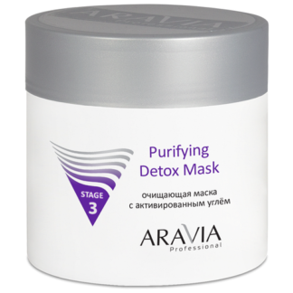 ARAVIA ARAVIA Маска для лица очищающая с активированным углём Purifying Det