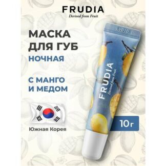 Frudia Ночная маска для губ Mango Honey, белый Frudia