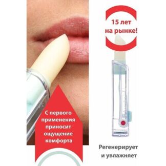 Защитно-регенерирующая губная помада с экстрактом алоэ, витамином Е и хлопк