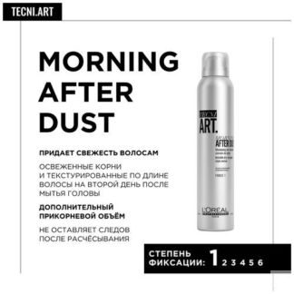 Шампунь сухой L'Oreal Professionnel Tecni.Art Morning After Dust, 200 мл L`