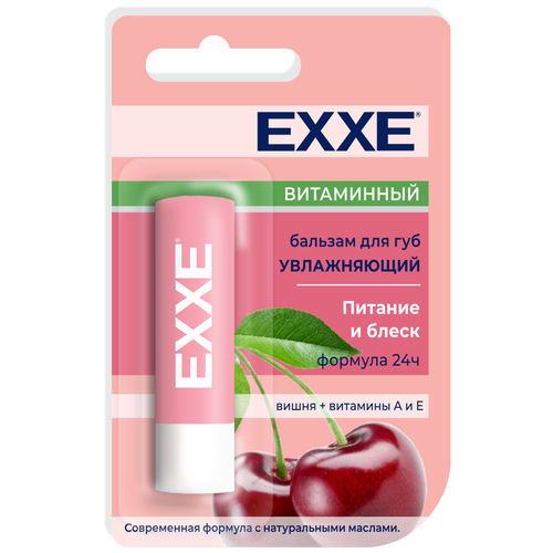 EXXE Бальзам для губ увлажняющий Витаминный, белый EXXE фото 1
