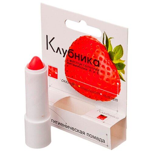 Аванта Гигиеническая помада Клубника, мультиколор фото 1