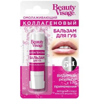 Fito косметик Бальзам для губ Коллагеновый, прозрачный Fito косметик