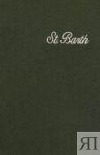Хлопковая футболка MC2 Saint Barth STBM/K0L0HE/00788F фото 5